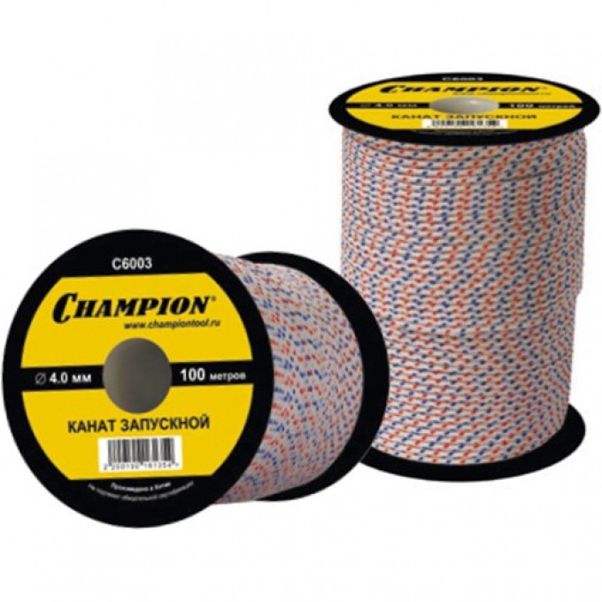 Канат запускной CHAMPION C6003 CH-C6003 Канат запускной CHAMPION C6003 CH-C6003